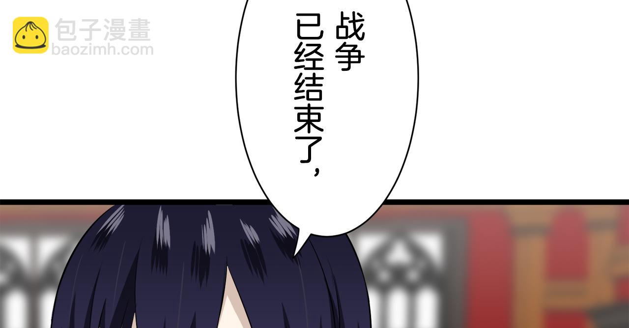 第43话 连哭泣都要道歉的瞬间109
