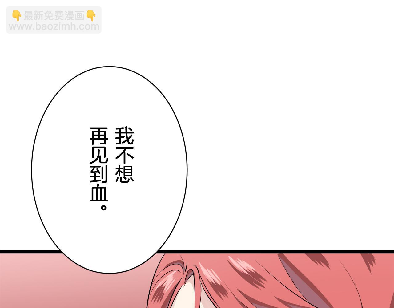 第43话 连哭泣都要道歉的瞬间111