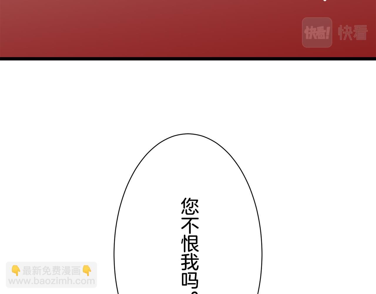 第43话 连哭泣都要道歉的瞬间119