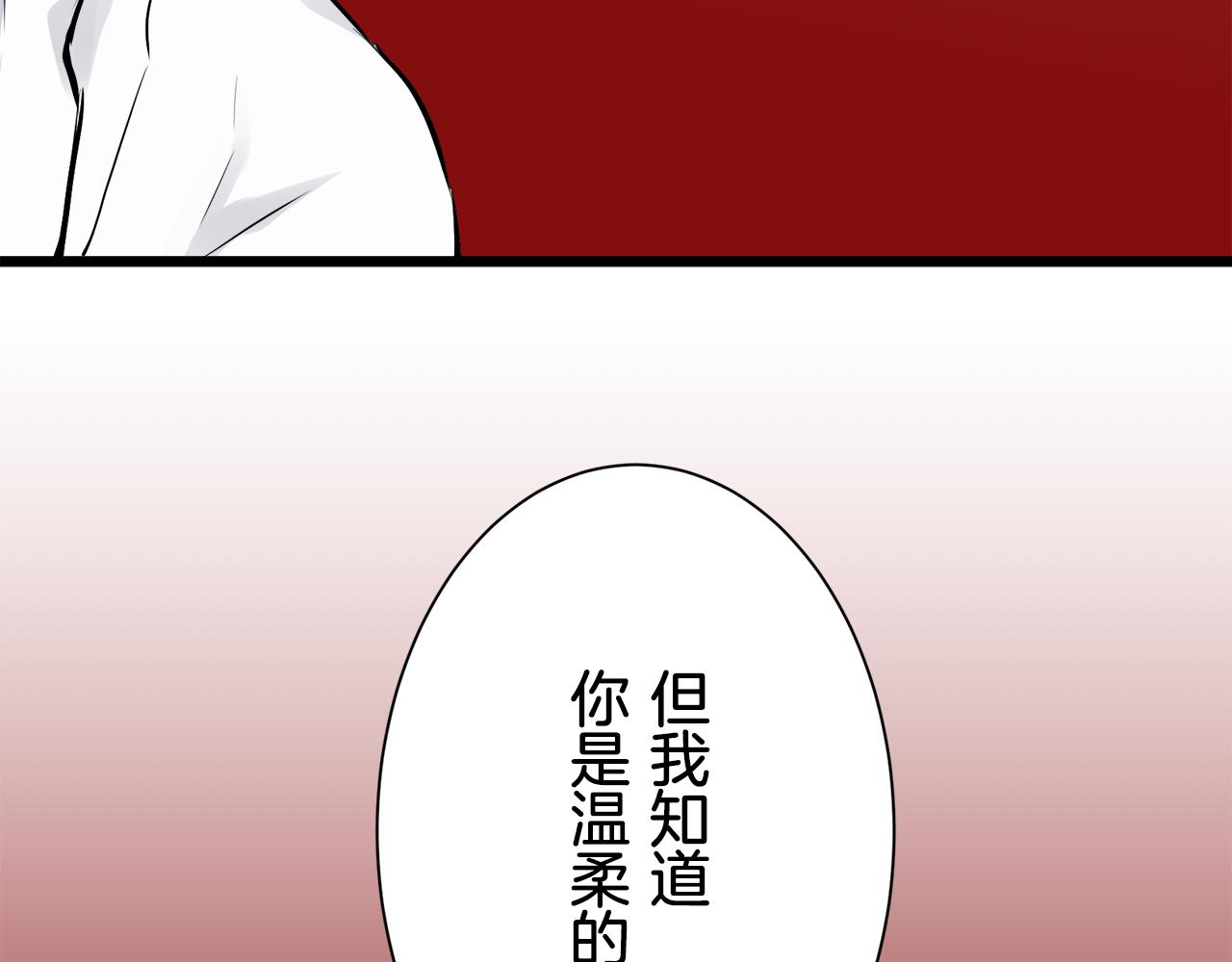 第43话 连哭泣都要道歉的瞬间124