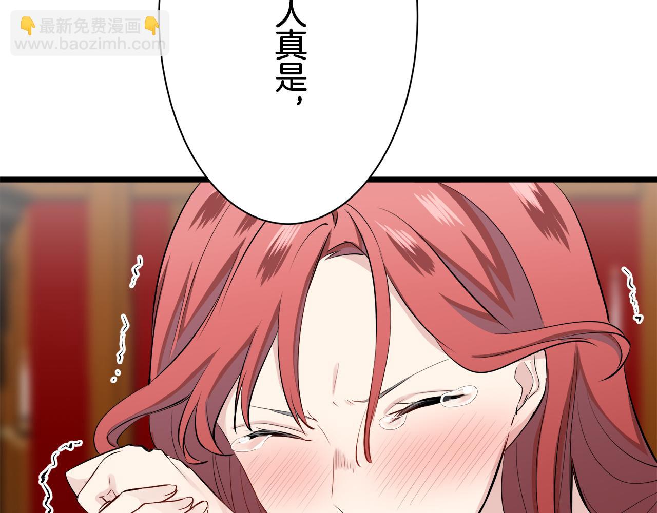 第43话 连哭泣都要道歉的瞬间131