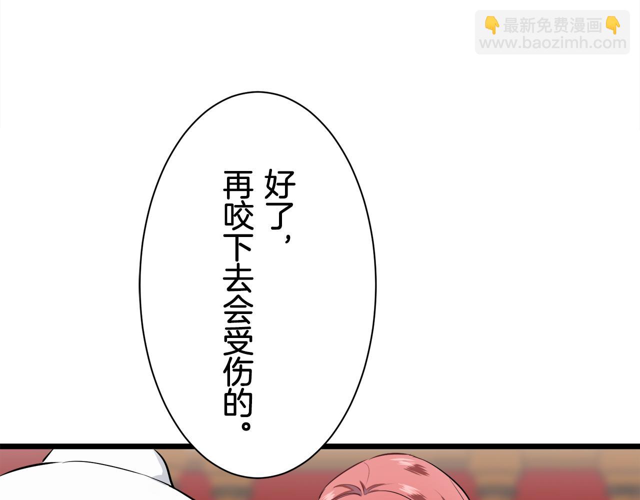 第43话 连哭泣都要道歉的瞬间137