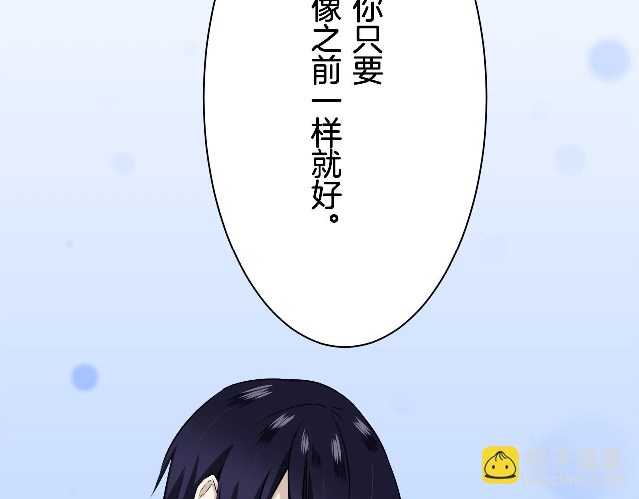 第43话 连哭泣都要道歉的瞬间140