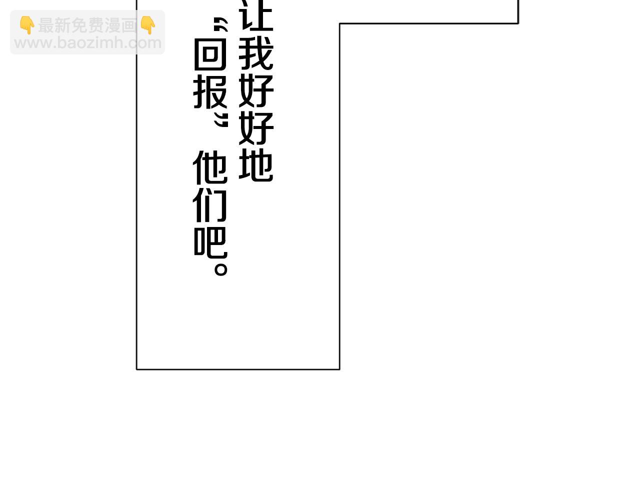 第43话 连哭泣都要道歉的瞬间153