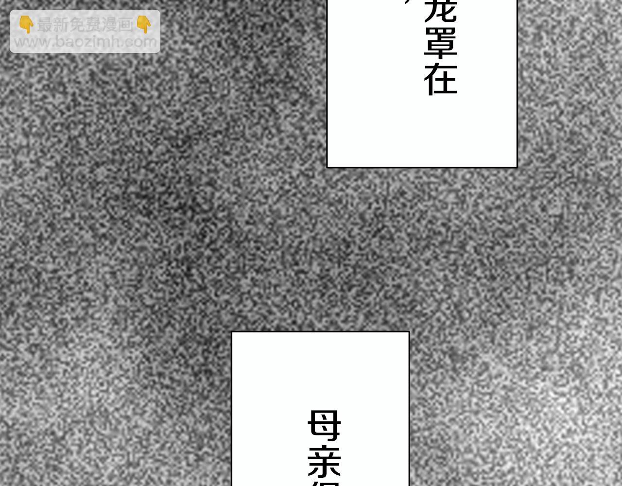 第43话 连哭泣都要道歉的瞬间18