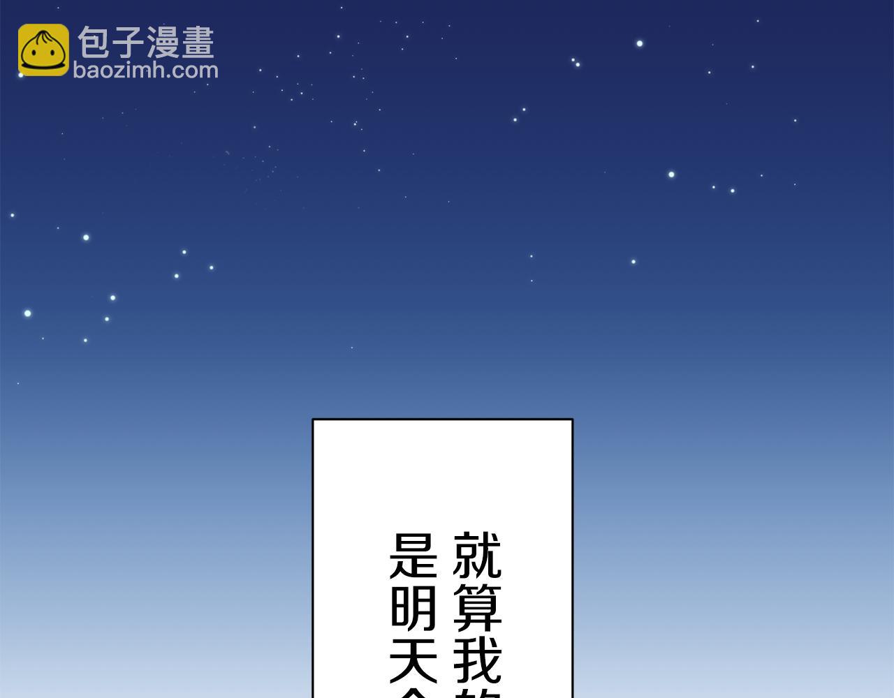 第43话 连哭泣都要道歉的瞬间30