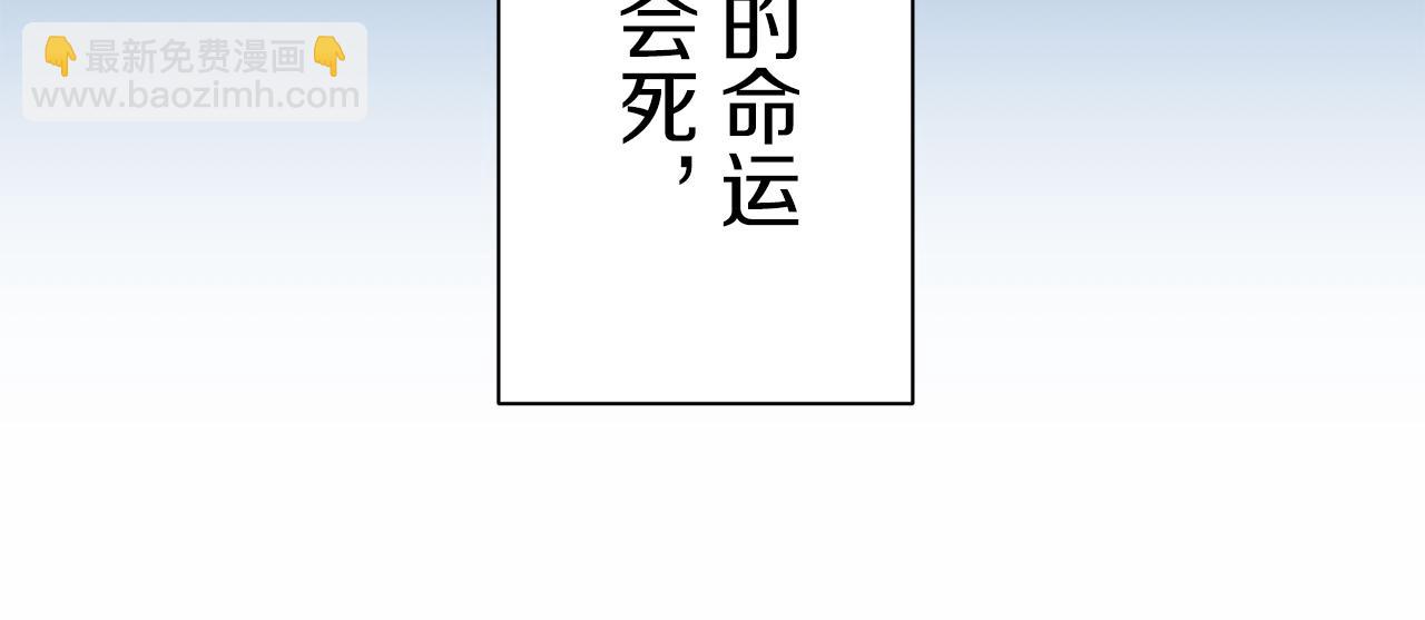 第43话 连哭泣都要道歉的瞬间31
