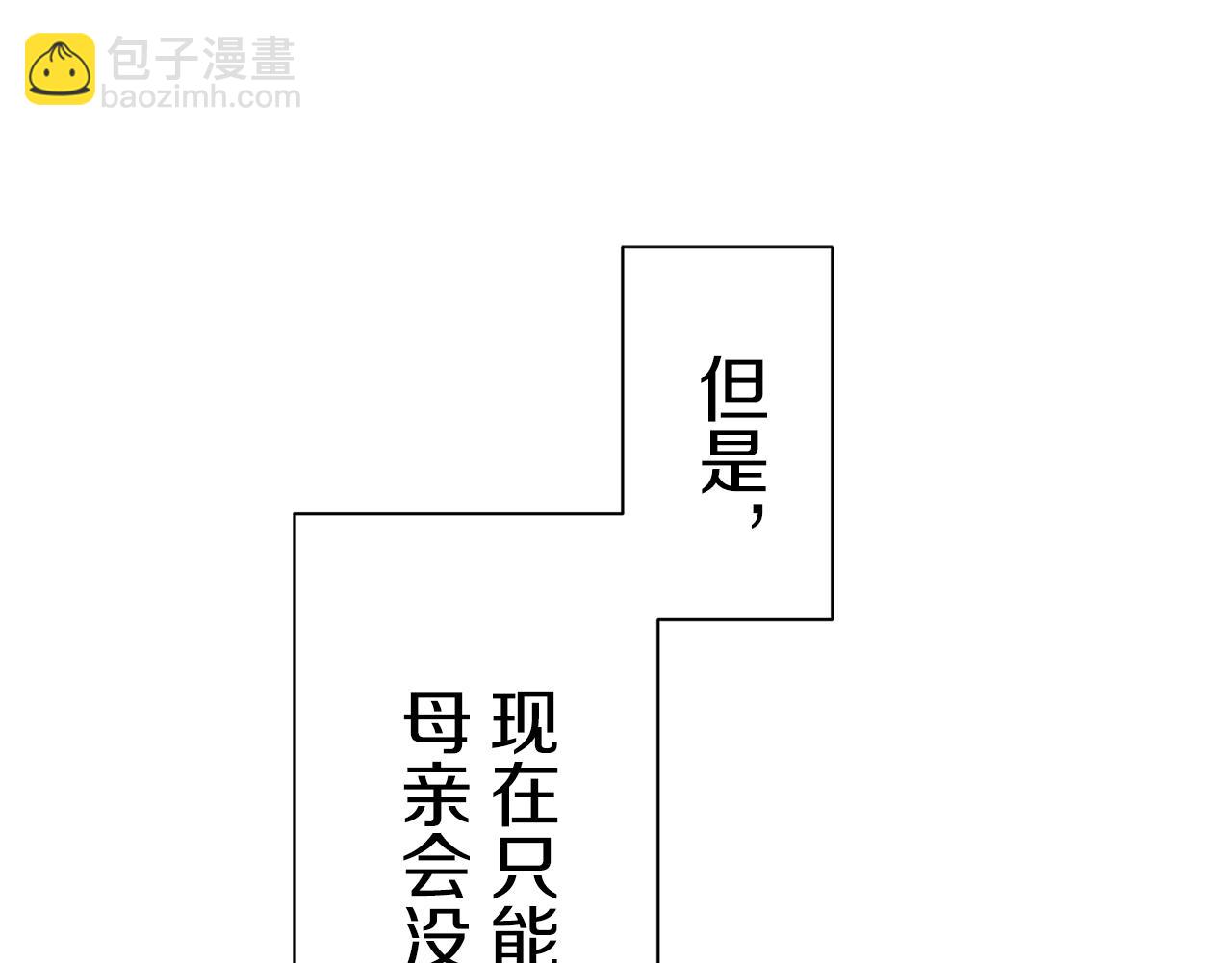 第43话 连哭泣都要道歉的瞬间33