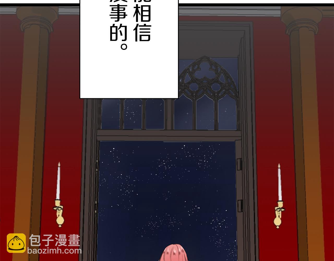 第43话 连哭泣都要道歉的瞬间34