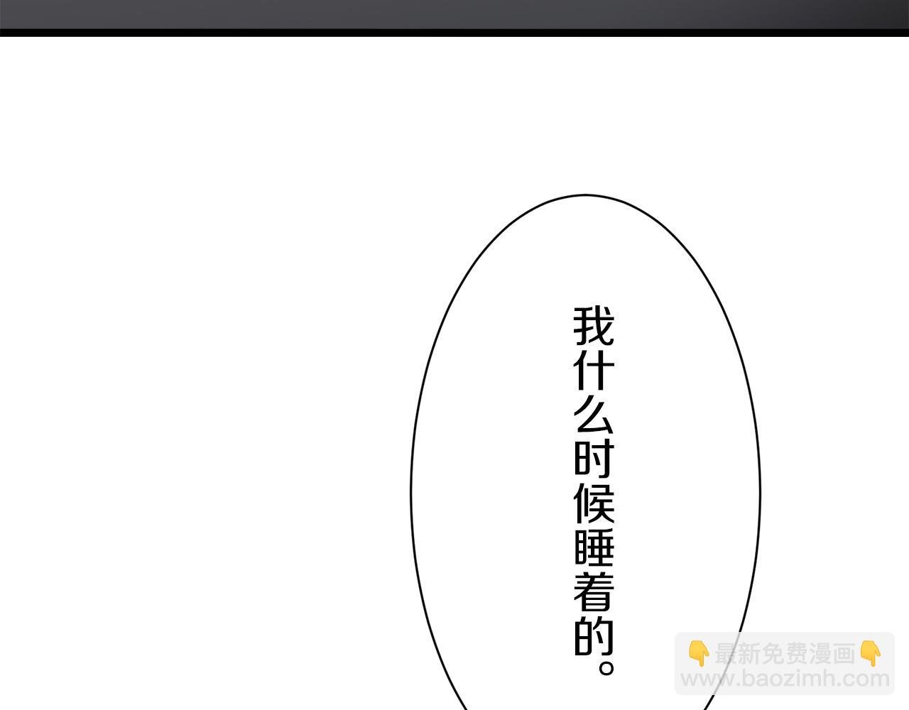 第43话 连哭泣都要道歉的瞬间44