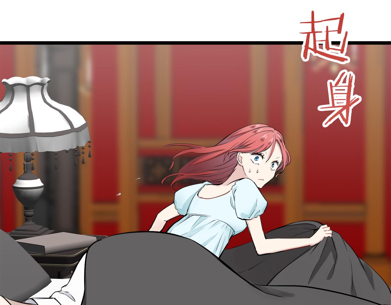 第43话 连哭泣都要道歉的瞬间51