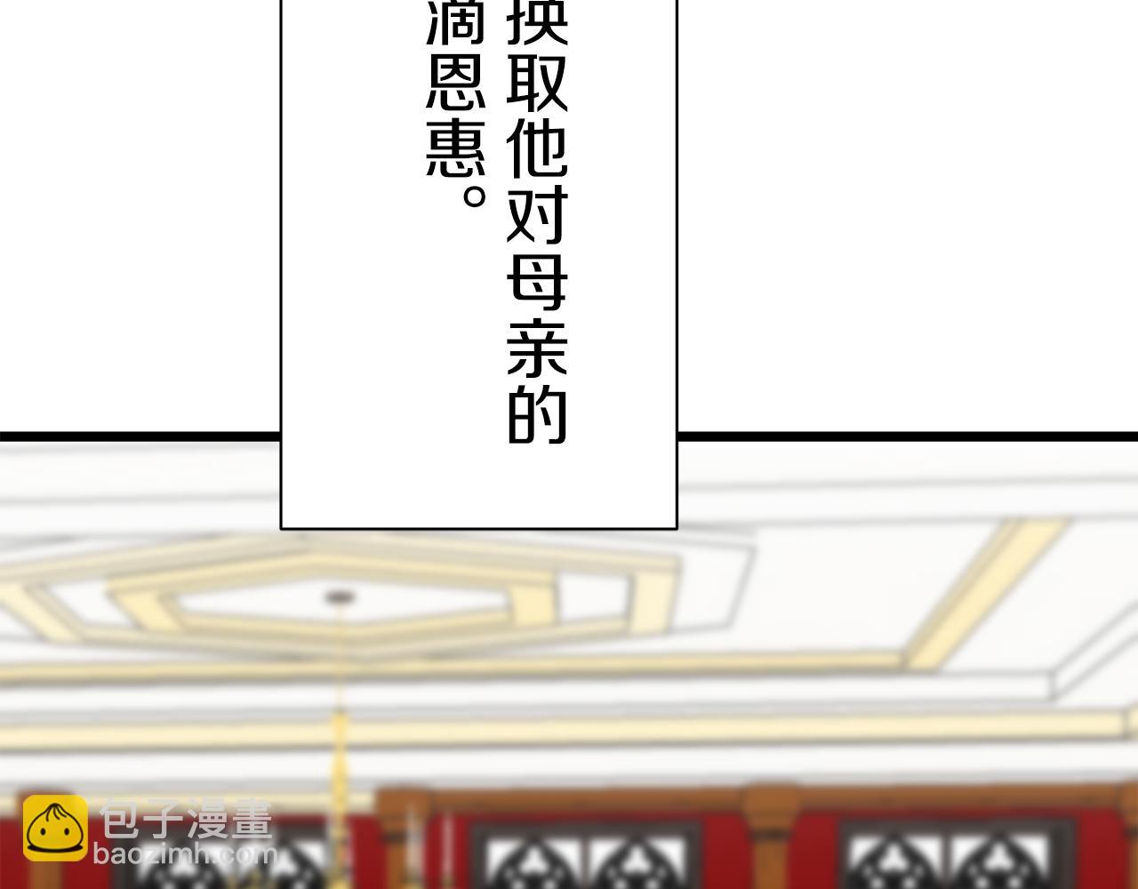 第43话 连哭泣都要道歉的瞬间61