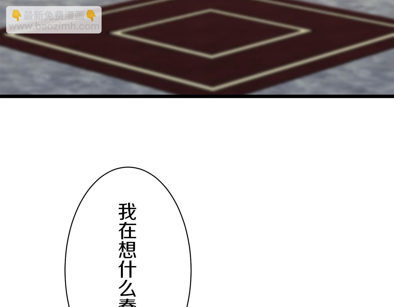 第43话 连哭泣都要道歉的瞬间80