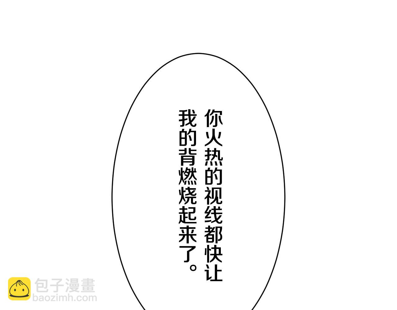 第43话 连哭泣都要道歉的瞬间83