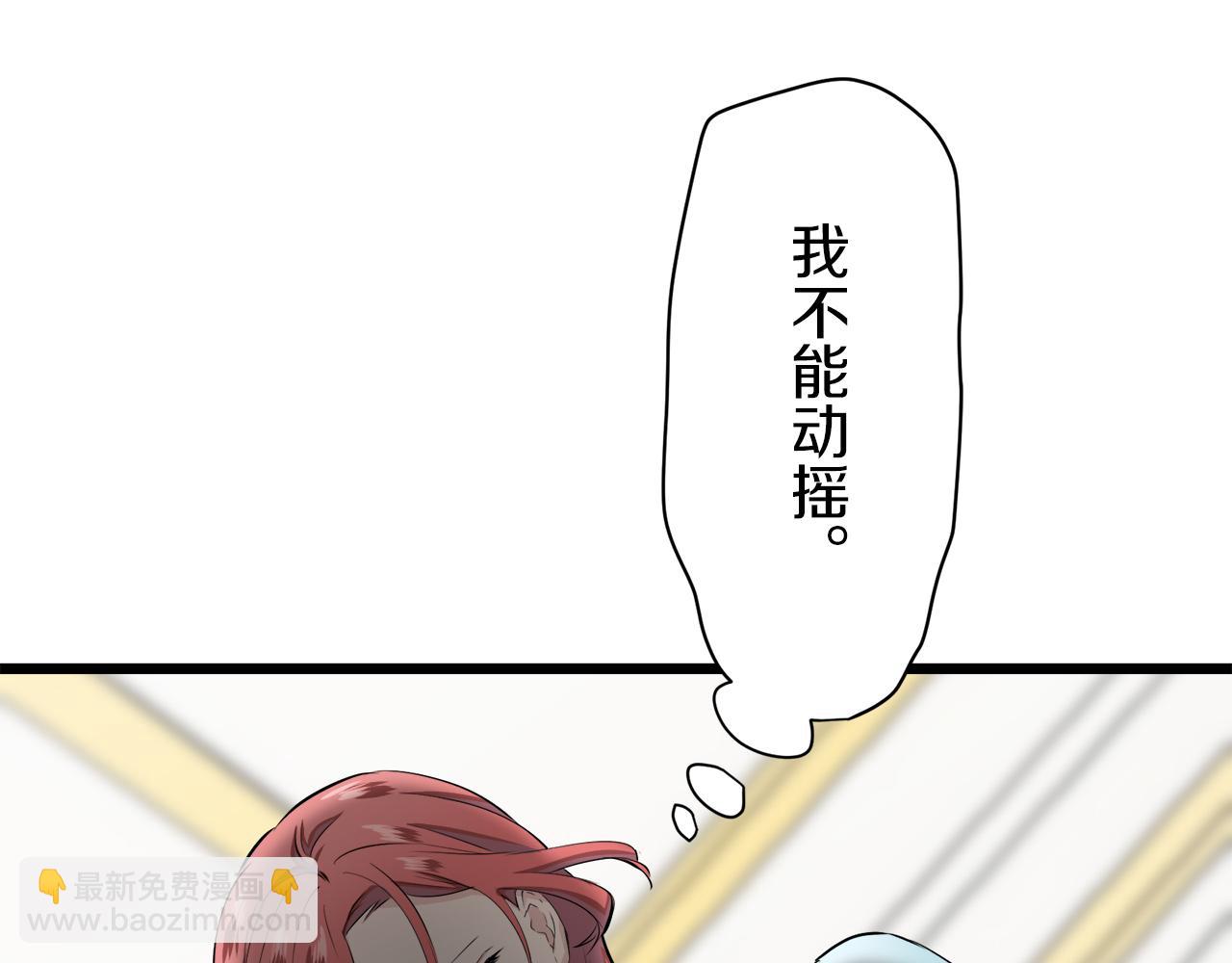 第43话 连哭泣都要道歉的瞬间91