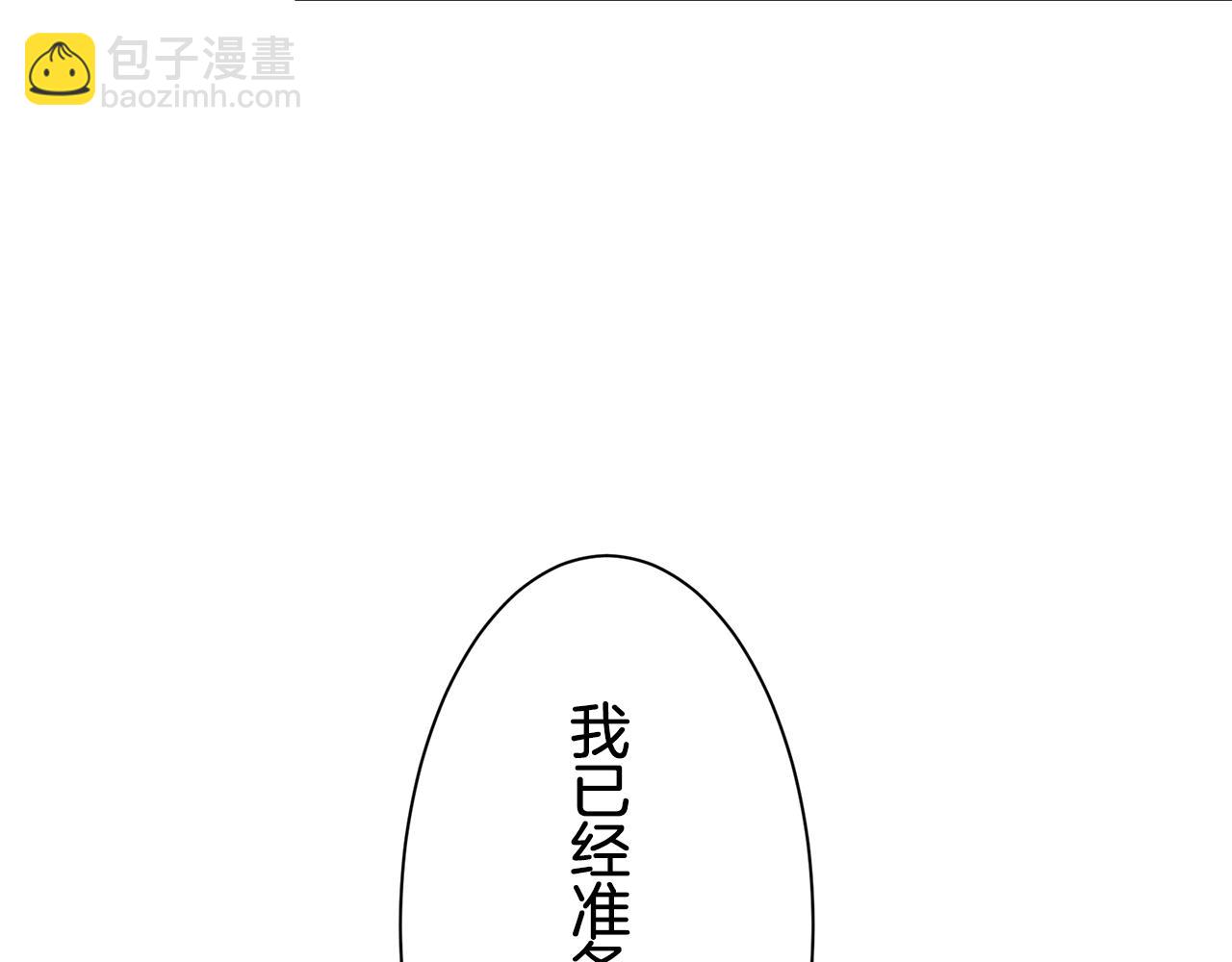 第43话 连哭泣都要道歉的瞬间94