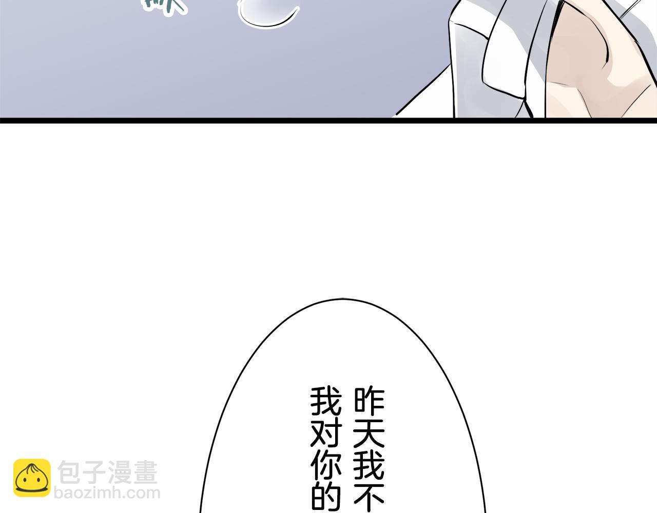 第43话 连哭泣都要道歉的瞬间99