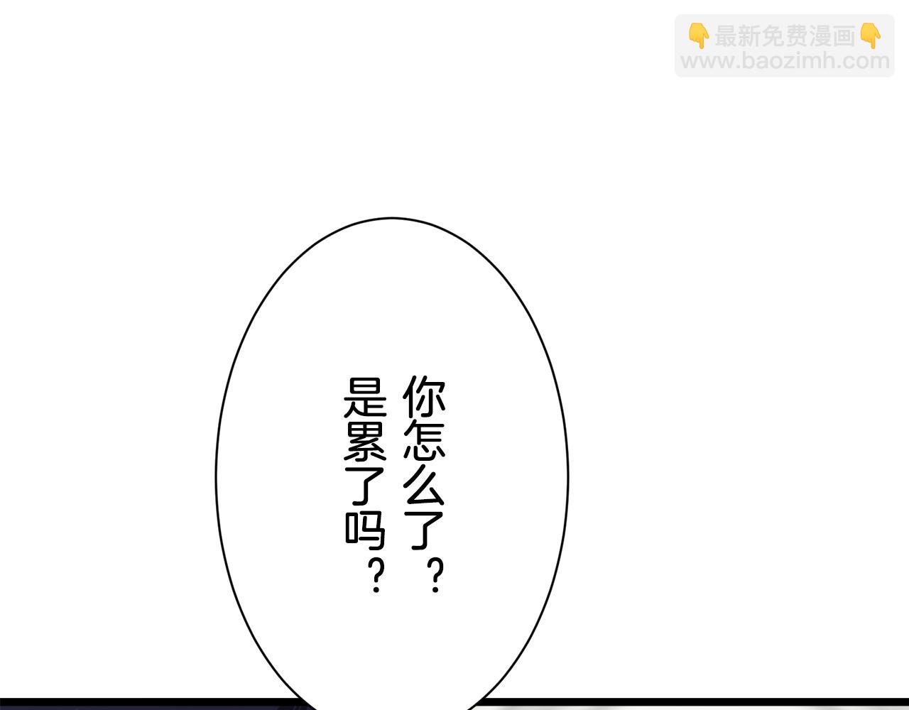 第44话 宁折不弯（1）106