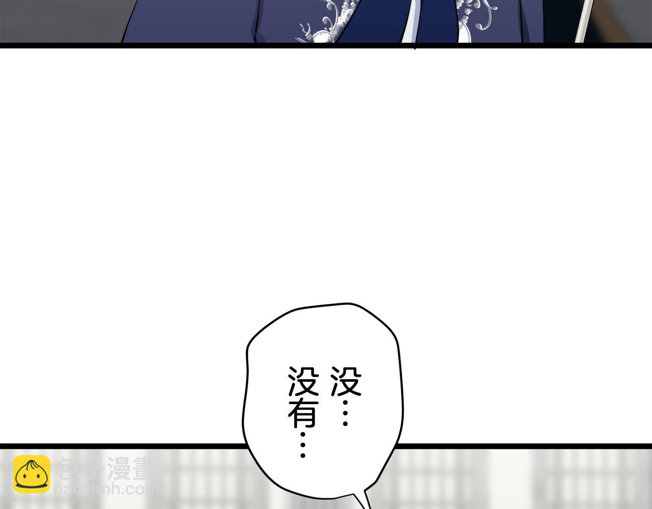 第44话 宁折不弯（1）108