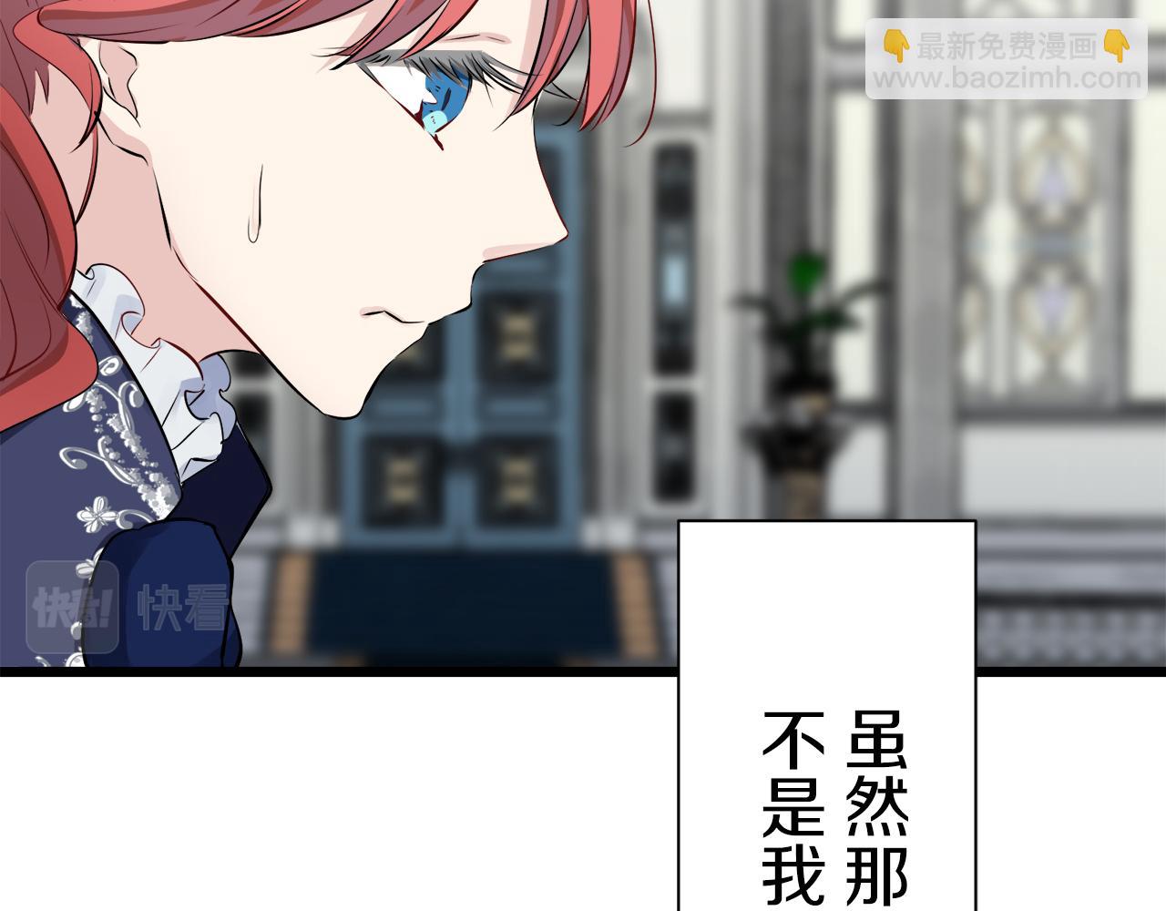 第44话 宁折不弯（1）111