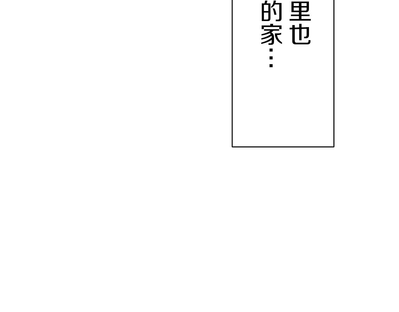 第44话 宁折不弯（1）112