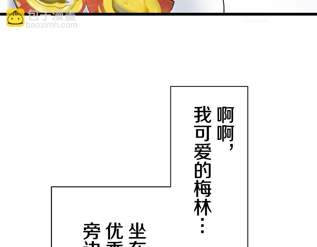 第44话 宁折不弯（1）116