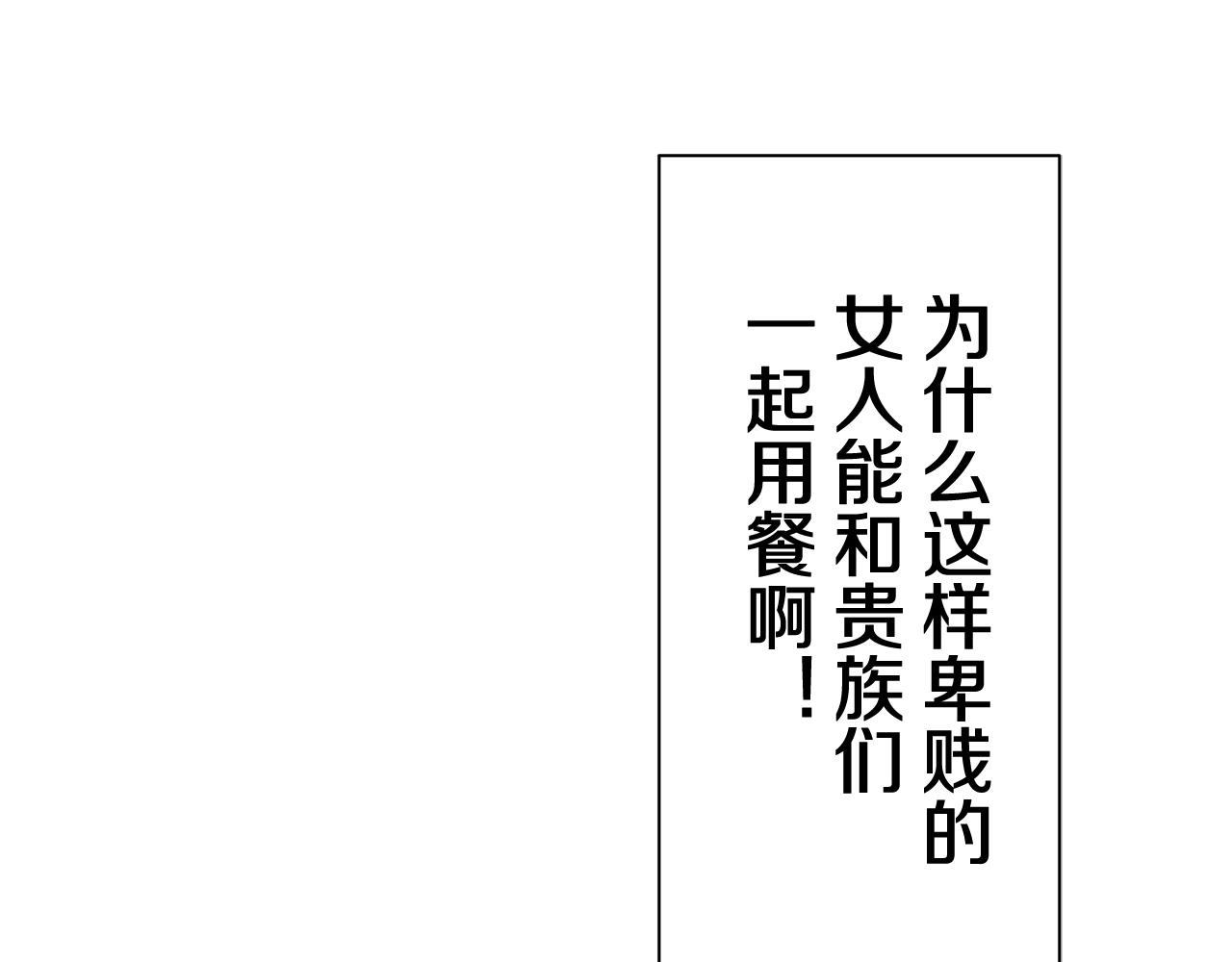 第44话 宁折不弯（1）119