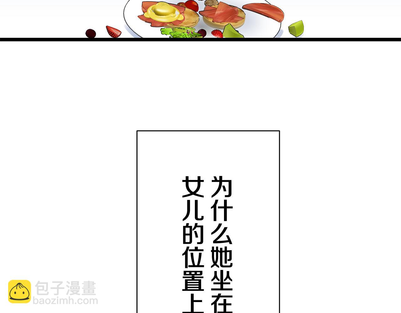 第44话 宁折不弯（1）121