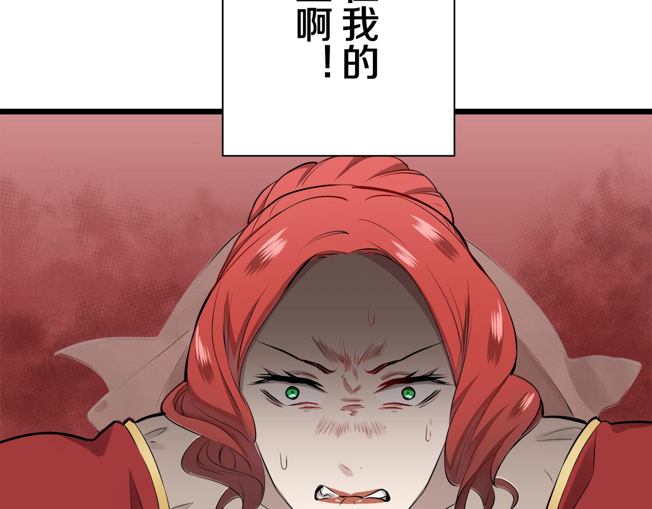 第44话 宁折不弯（1）122