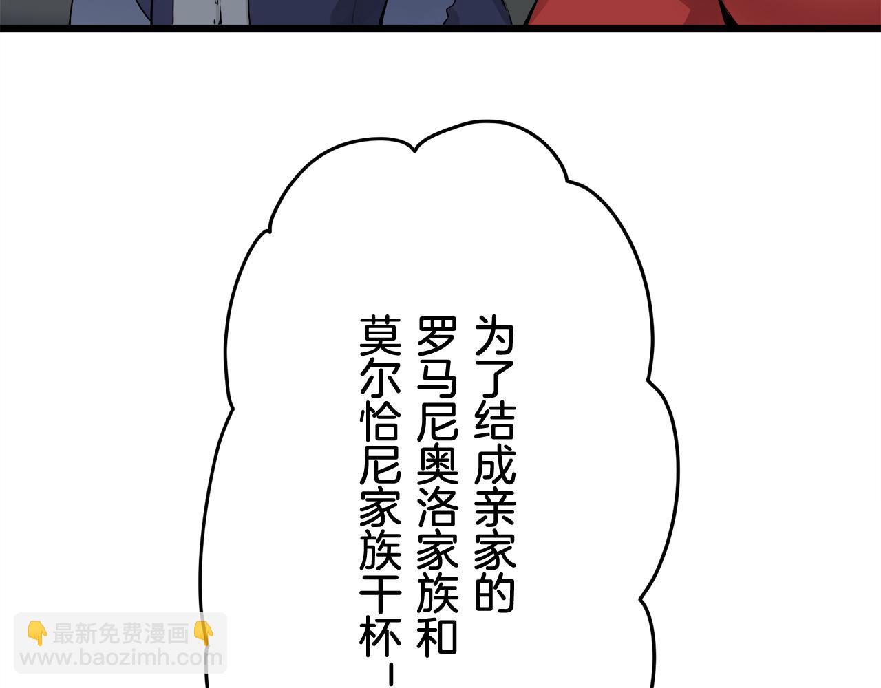 第44话 宁折不弯（1）125