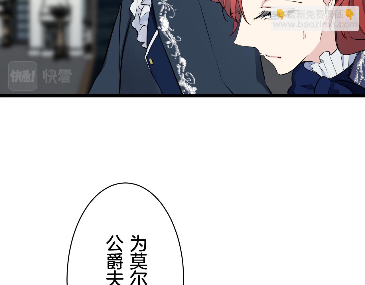 第44话 宁折不弯（1）129