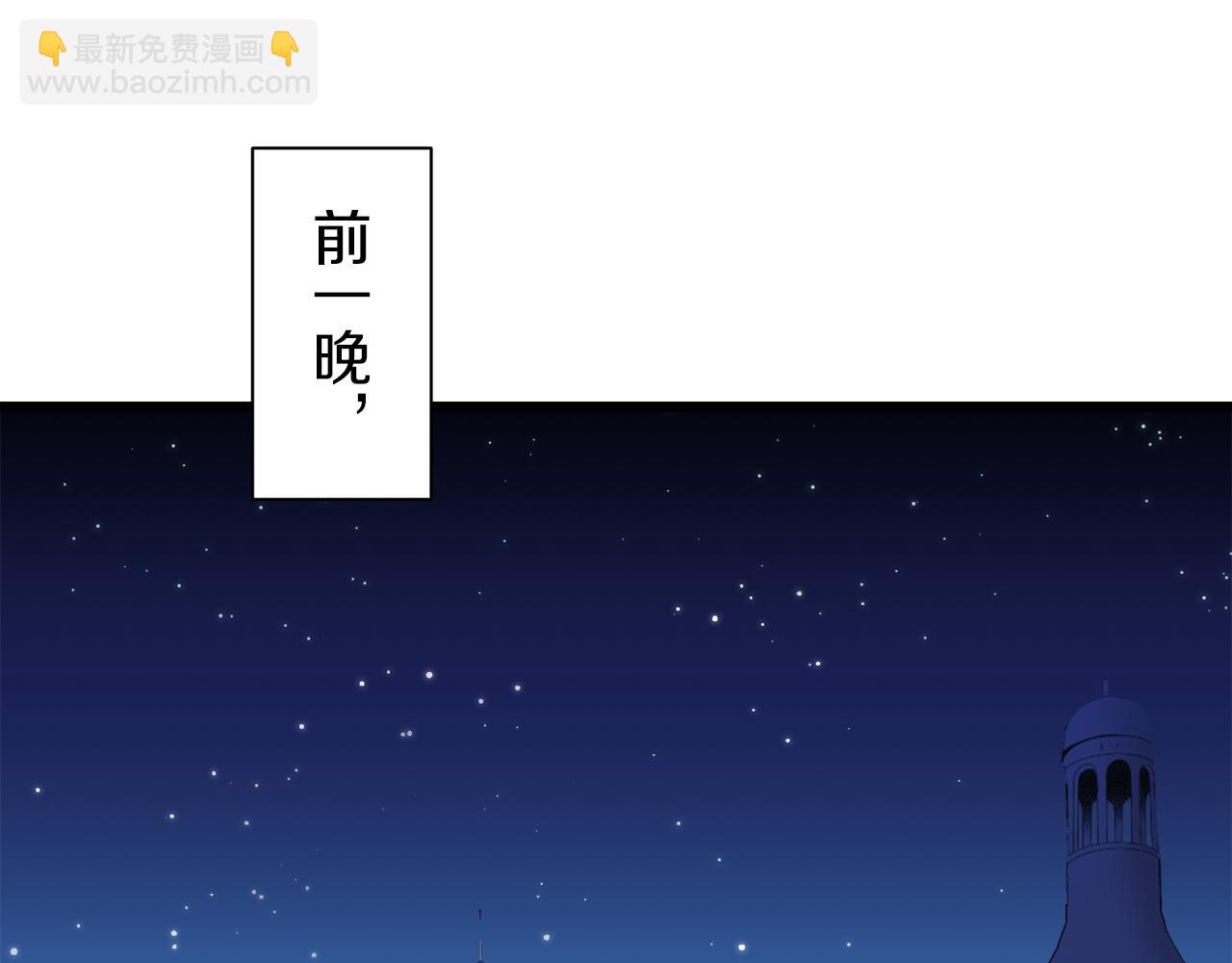 第44话 宁折不弯（1）13