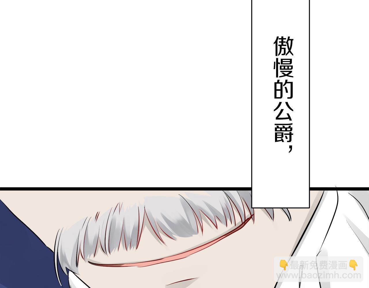 第44话 宁折不弯（1）136