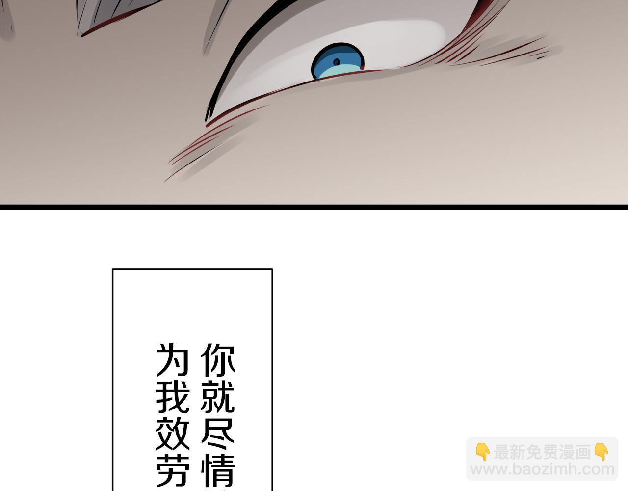 第44话 宁折不弯（1）138