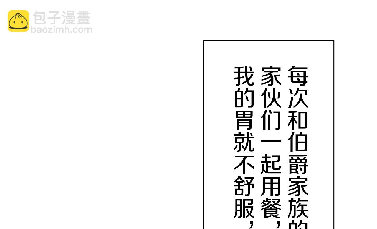 第44话 宁折不弯（1）141