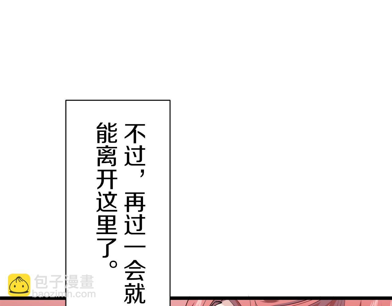 第44话 宁折不弯（1）143
