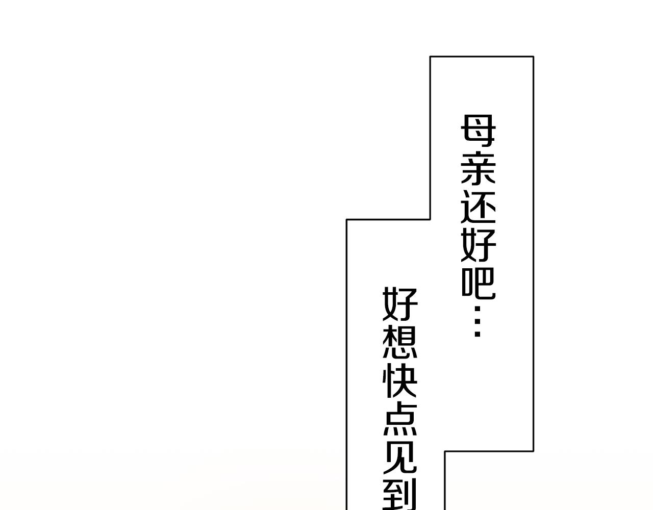 第44话 宁折不弯（1）145
