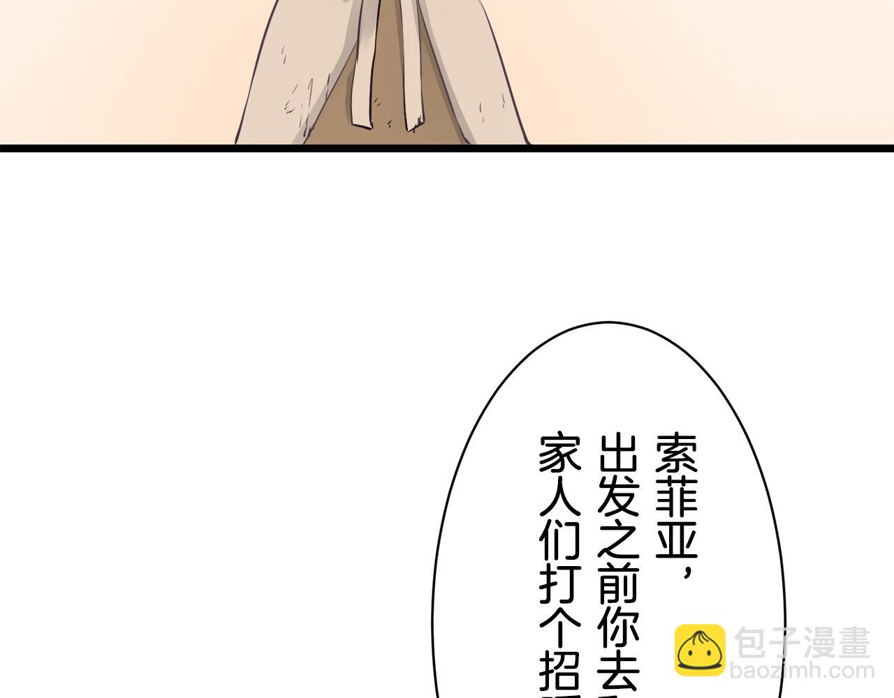 第44话 宁折不弯（1）147