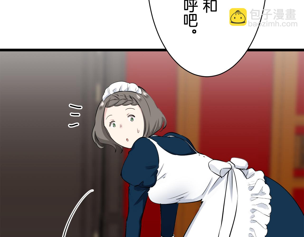 第44话 宁折不弯（1）148