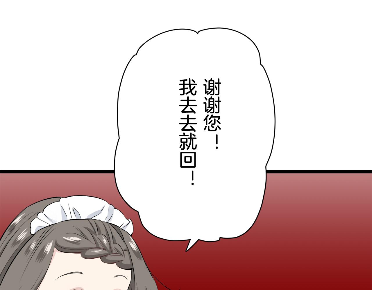 第44话 宁折不弯（1）150