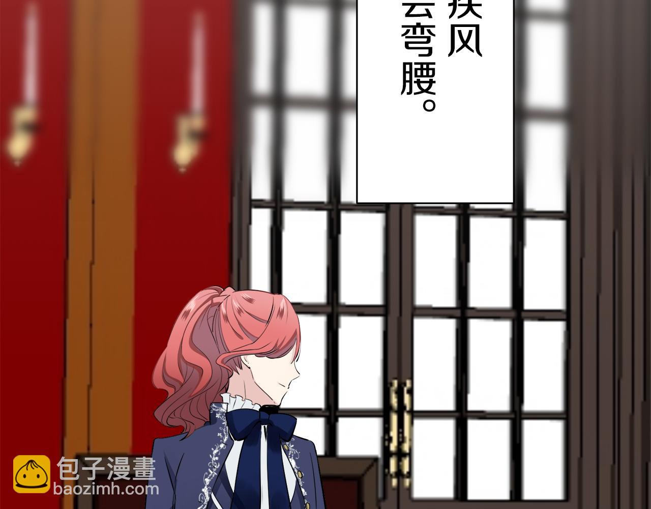 第44话 宁折不弯（1）156
