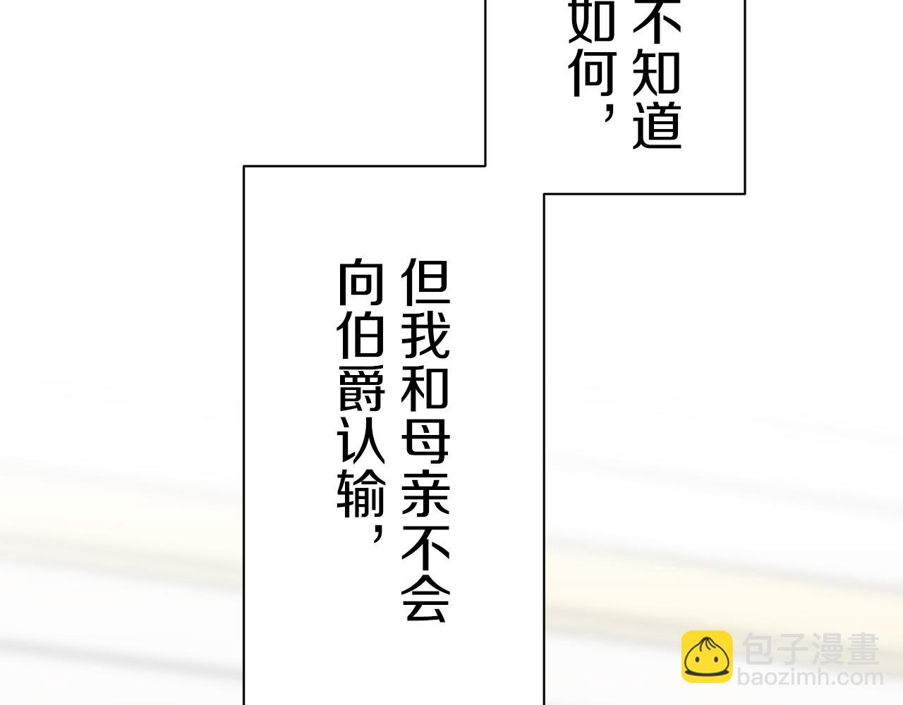 第44话 宁折不弯（1）158