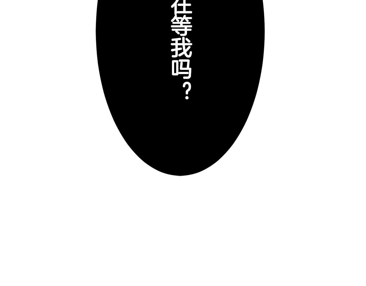 第44话 宁折不弯（1）163
