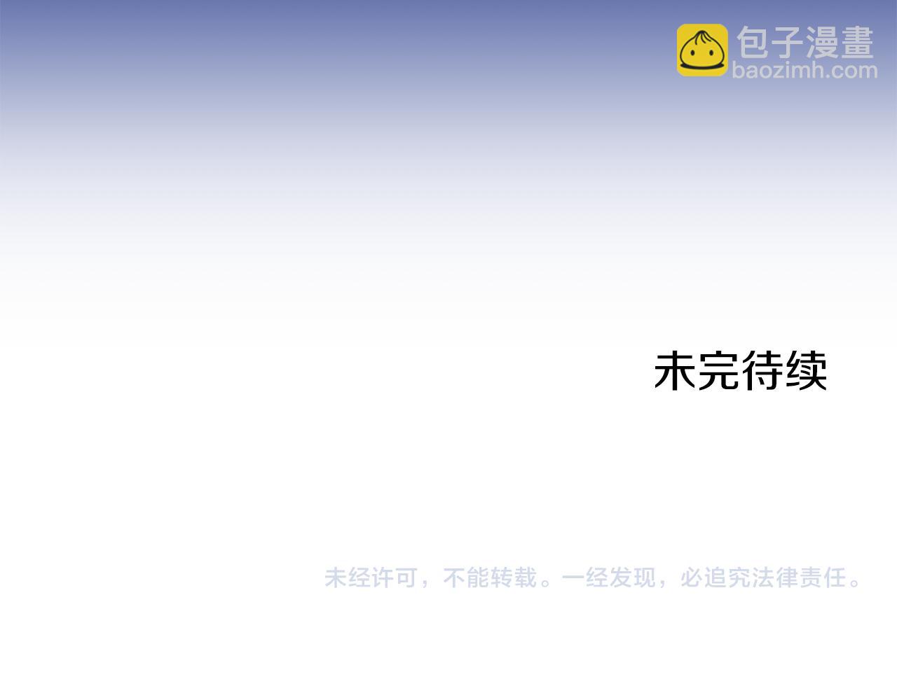 第44话 宁折不弯（1）169