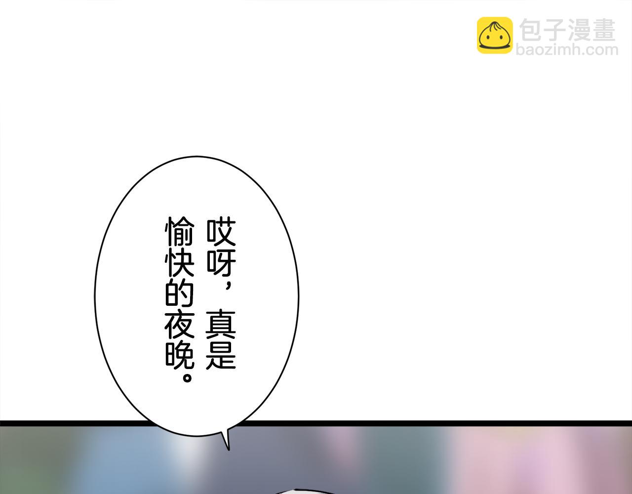 第44话 宁折不弯（1）20