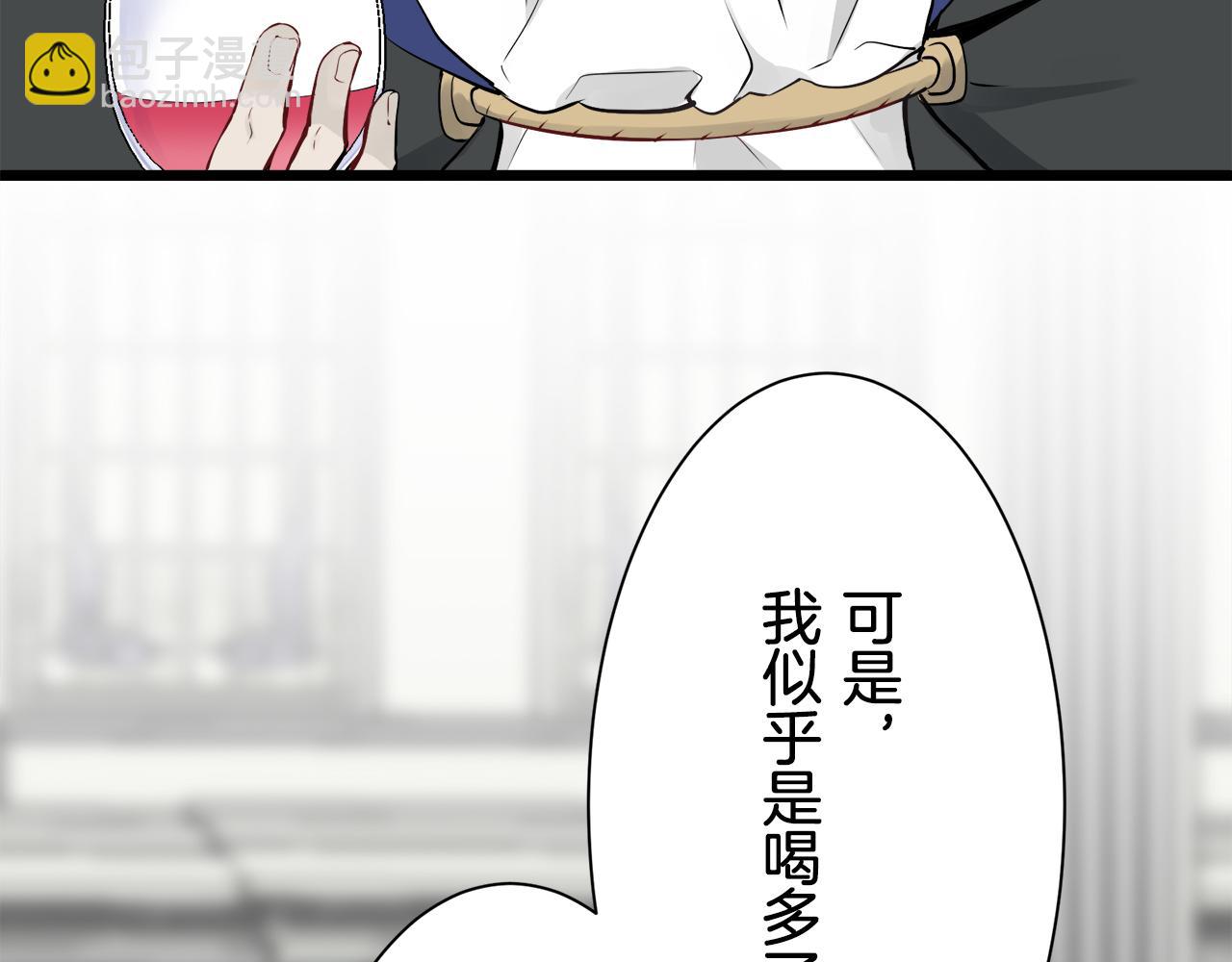 第44话 宁折不弯（1）22