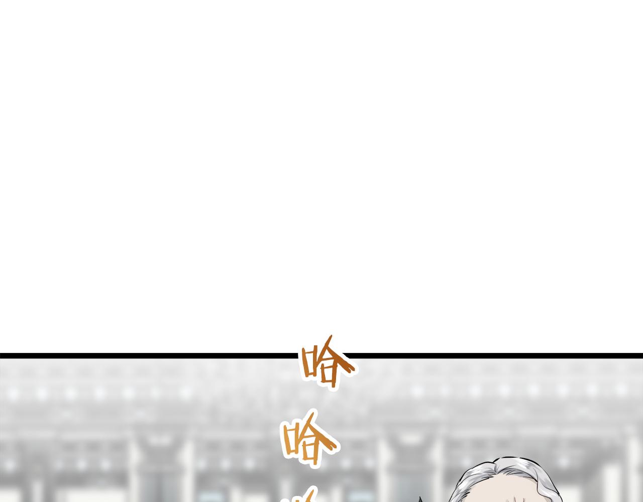 第44话 宁折不弯（1）25