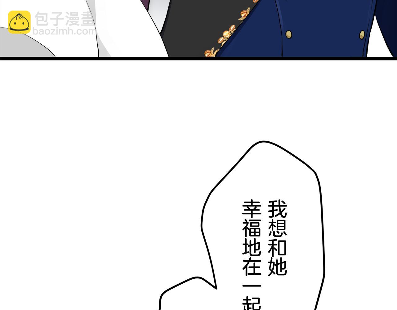 第44话 宁折不弯（1）45