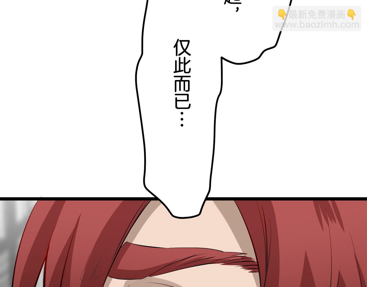 第44话 宁折不弯（1）46
