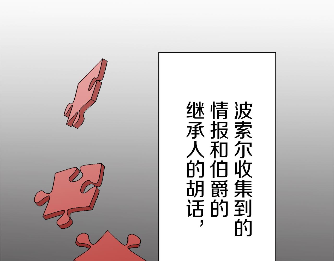 第44话 宁折不弯（1）54